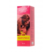 Капли для женщин Rasputnica - 30 мл. - Капиталпродукт - купить с доставкой в Люберцах