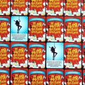 Игра для взрослых с карточками  Для веселой компании - Сима-Ленд - купить с доставкой в Люберцах