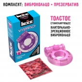 Фиолетовое эрекционное виброкольцо Luxe VIBRO  Бешеная гейша  + презерватив - Luxe - в Люберцах купить с доставкой