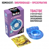 Голубое эрекционное виброкольцо Luxe VIBRO  Кошмар русалки  + презерватив - Luxe - в Люберцах купить с доставкой