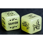 Неоновые кубики  Возьми меня - Сима-Ленд - купить с доставкой в Люберцах