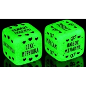 Неоновые кубики  Наслаждение для двоих - Сима-Ленд - купить с доставкой в Люберцах