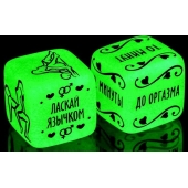 Неоновые кубики  Сделай это - Сима-Ленд - купить с доставкой в Люберцах