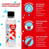 Гель-лубрикант на водной основе SEX TOYS - 75 мл. - Биоритм - купить с доставкой в Люберцах