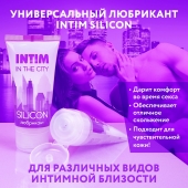 Гель-лубрикант на силиконовой основе Intim silicon - 50 гр. - Биоритм - купить с доставкой в Люберцах