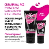 Анальная крем-смазка Creamanal АСС - 50 гр. - Биоритм - купить с доставкой в Люберцах