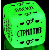 Неоновый кубик  Наслаждение для него - Сима-Ленд - купить с доставкой в Люберцах