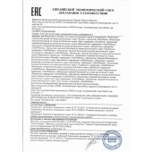 Мужской биогенный концентрат для усиления эрекции Erotic hard Man - 250 мл. - Erotic Hard - купить с доставкой в Люберцах