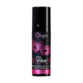 Гель для массажа ORGIE Sexy Vibe Intense Orgasm - 15 мл. - ORGIE - купить с доставкой в Люберцах