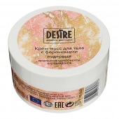 Увлажняющий крем для тела с феромонами «Три желания» - 200 мл. - 