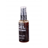 Интимный лубрикант EGZO AROMA с ароматом шоколада - 50 мл. - EGZO - купить с доставкой в Люберцах