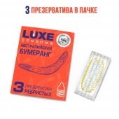 Презервативы Luxe  Австралийский Бумеранг  с ребрышками - 3 шт. - Luxe - купить с доставкой в Люберцах