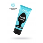 Водно-силиконовый лубрикант ProAnal Cool Silicone - 50 гр. - Биоритм - купить с доставкой в Люберцах