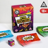 Игра-карточки  Кто последний, тот и ЛОЛ - Сима-Ленд - купить с доставкой в Люберцах