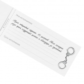 Эротическая игра-купоны «Чековая книжка. Накажи меня» - Сима-Ленд - купить с доставкой в Люберцах