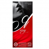 Эротическая игра-купоны с желаниями «Я хочу» - Сима-Ленд - купить с доставкой в Люберцах