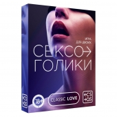 Эротическая игра для двоих «Сексоголики» - Сима-Ленд - купить с доставкой в Люберцах