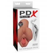 Кофейный мастурбатор Pick Your Pleasure Stroker - Pipedream - в Люберцах купить с доставкой