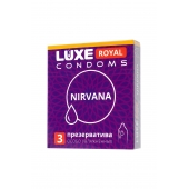 Презервативы с увеличенным количеством смазки LUXE Royal Nirvana - 3 шт. - Luxe - купить с доставкой в Люберцах