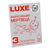 Текстурированные презервативы  Воскрешающий мертвеца  - 3 шт. - Luxe - купить с доставкой в Люберцах