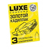 Классические гладкие презервативы  Золотой кадиллак  - 3 шт. - Luxe - купить с доставкой в Люберцах