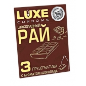 Презервативы с ароматом шоколада  Шоколадный рай  - 3 шт. - Luxe - купить с доставкой в Люберцах