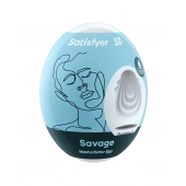 Мастурбатор-яйцо Satisfyer Savage Mini Masturbator - Satisfyer - в Люберцах купить с доставкой
