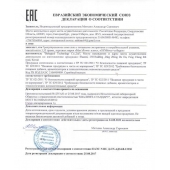 Натуральный коллаген с ресвератролом GYMforce Collagen+ - 150 гр. - SuperCaps - купить с доставкой в Люберцах