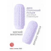 Сиреневый мастурбатор Marshmallow Maxi Candy - Lola Games - в Люберцах купить с доставкой