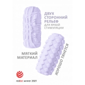 Сиреневый мастурбатор Marshmallow Maxi Fruity - Lola Games - в Люберцах купить с доставкой