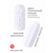 Белый мастурбатор Marshmallow Maxi Fruity - Lola Games - в Люберцах купить с доставкой