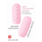 Розовый мастурбатор Marshmallow Maxi Honey - Lola Games - в Люберцах купить с доставкой