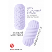 Сиреневый мастурбатор Marshmallow Maxi Honey - Lola Games - в Люберцах купить с доставкой