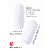 Белый мастурбатор Marshmallow Maxi Juicy - Lola Games - в Люберцах купить с доставкой