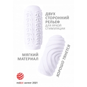 Белый мастурбатор Marshmallow Maxi Sugary - Lola Games - в Люберцах купить с доставкой