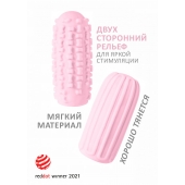 Розовый мастурбатор Marshmallow Maxi Syrupy - Lola Games - в Люберцах купить с доставкой