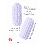 Сиреневый мастурбатор Marshmallow Maxi Syrupy - Lola Games - в Люберцах купить с доставкой