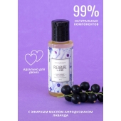 Массажное масло Pleasure Lab Enchanting с ароматом черной смородины и лаванды - 50 мл. - Pleasure Lab - купить с доставкой в Люберцах