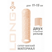 Телесный фаллоудлинитель Homme Long - 15,5 см. - Lola Games - в Люберцах купить с доставкой