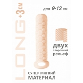 Телесный фаллоудлинитель Homme Long - 13,5 см. - Lola Games - в Люберцах купить с доставкой