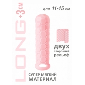 Розовый фаллоудлинитель Homme Long - 15,5 см. - Lola Games - в Люберцах купить с доставкой