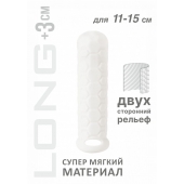 Белый фаллоудлинитель Homme Long - 15,5 см. - Lola Games - в Люберцах купить с доставкой