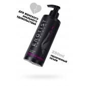Женский анальный лубрикант на водной основе Erotist Anal For Women - 250 мл. - Erotist Lubricants - купить с доставкой в Люберцах