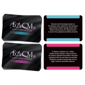 Фанты «БДСМ для начинающих» - Сима-Ленд - купить с доставкой в Люберцах