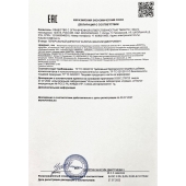 Возбудитель  Любовный эликсир 18+  - 20 мл. - Миагра - купить с доставкой в Люберцах