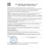 Возбуждающее средство для мужчин Mans Power plus - 10 капсул (0,35 гр.) +1 в подарок - SuperCaps - купить с доставкой в Люберцах