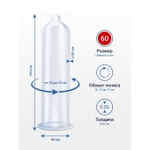 Презервативы MY.SIZE размер 60 - 3 шт. - My.Size - купить с доставкой в Люберцах