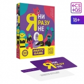 Игра для компании  Я ни разу не - Сима-Ленд - купить с доставкой в Люберцах