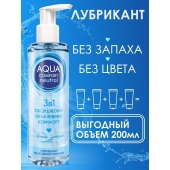 Лубрикант на водной основе Aqua Comfort Neutral - 195 гр. - Биоритм - купить с доставкой в Люберцах
