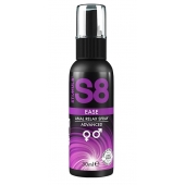 Расслабляющий анальный спрей S8 Ease Anal Relax Spray - 30 мл. - Stimul8 - купить с доставкой в Люберцах